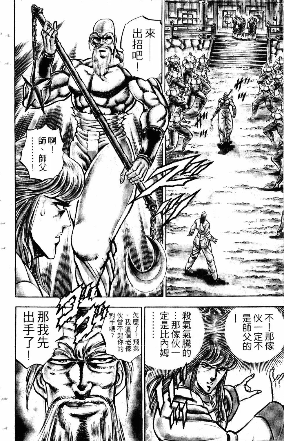 第17卷104