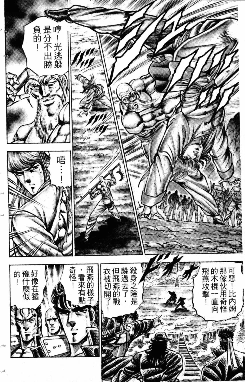 第17卷106