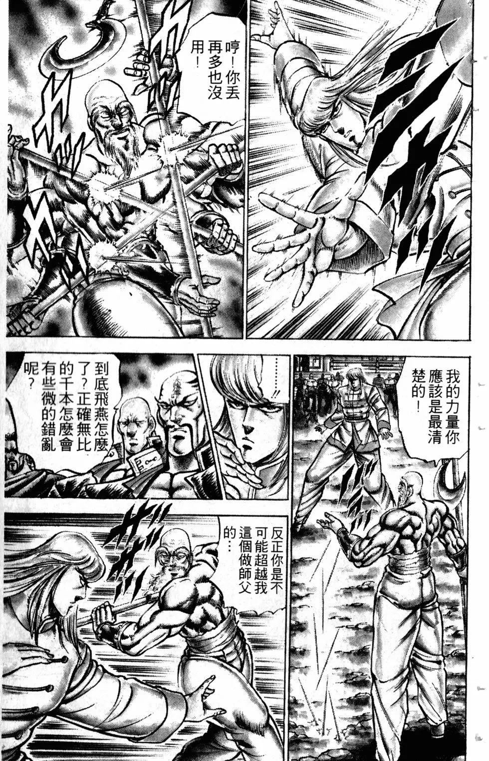 第17卷109
