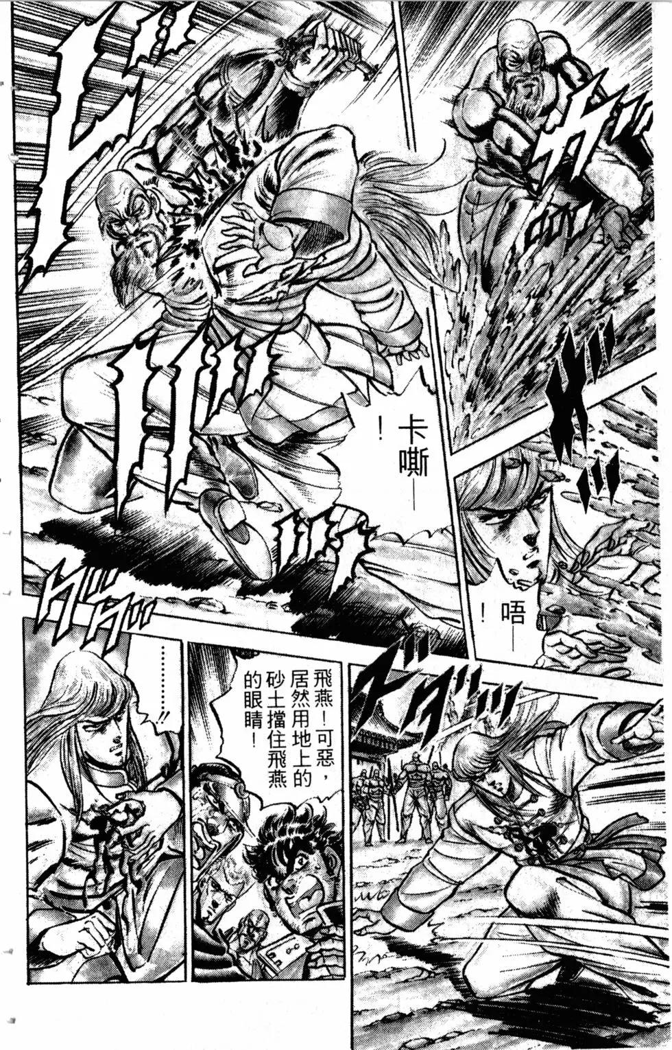 第17卷110