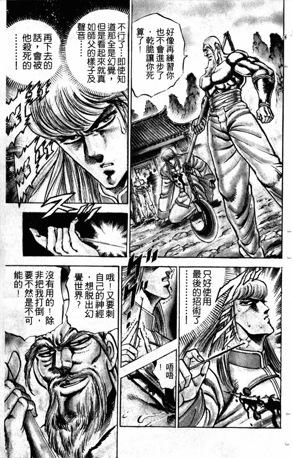 第17卷111
