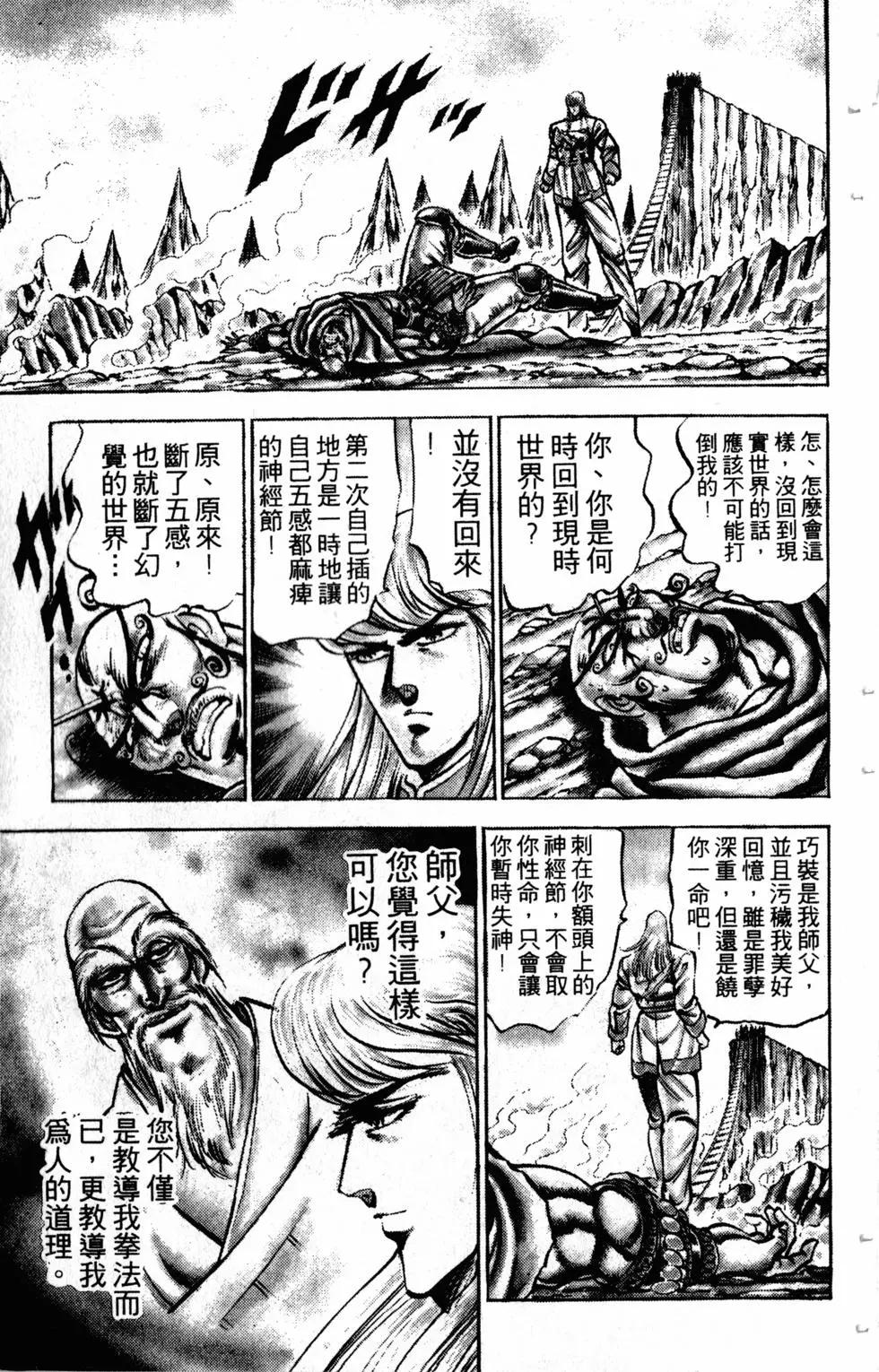 第17卷115