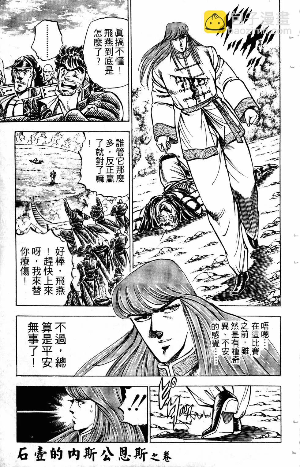 第17卷117