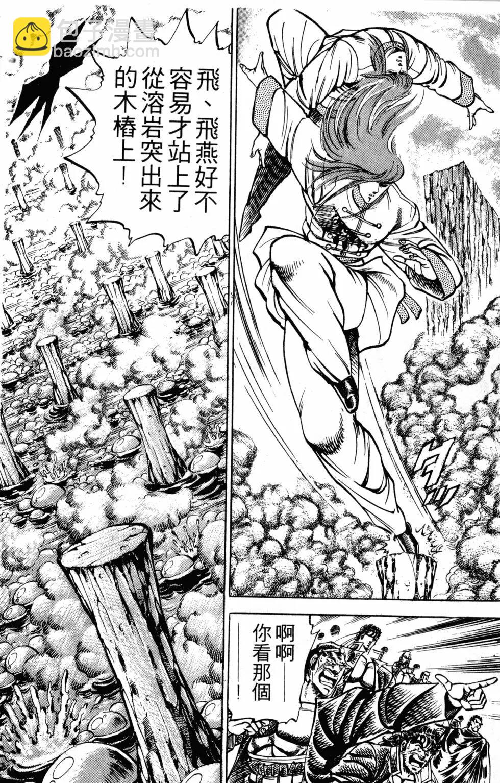 第17卷120