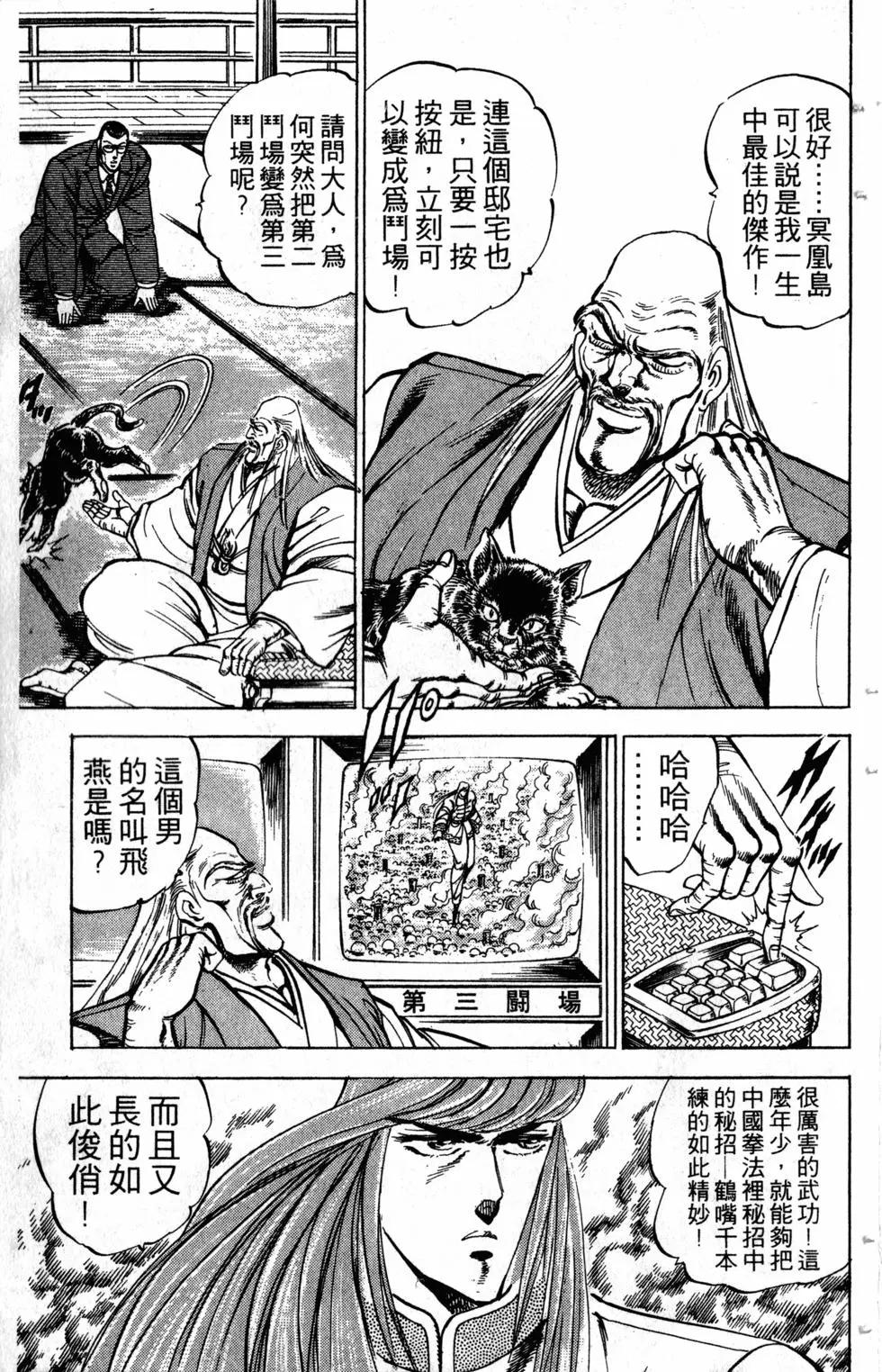 第17卷123