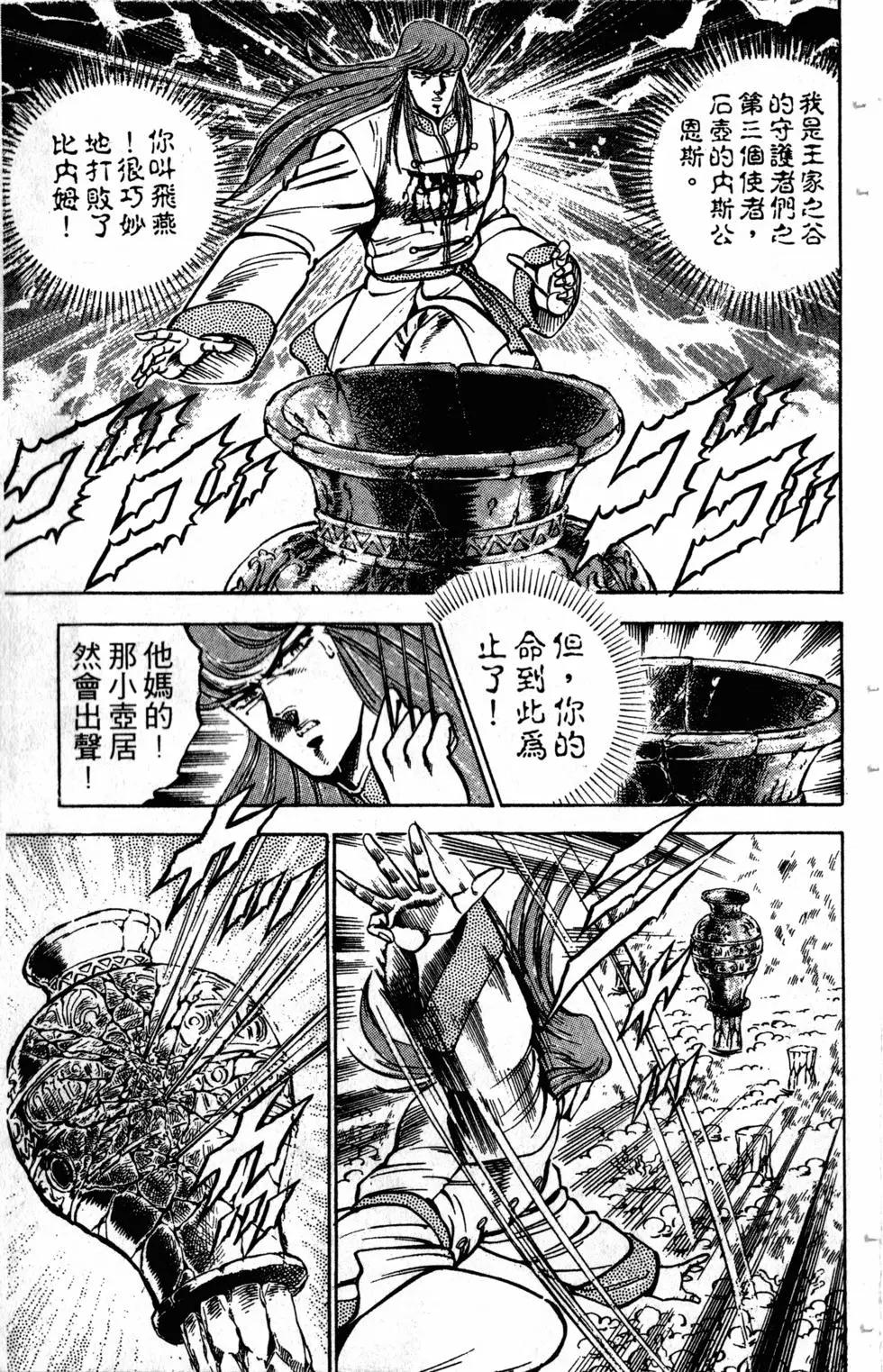 第17卷127