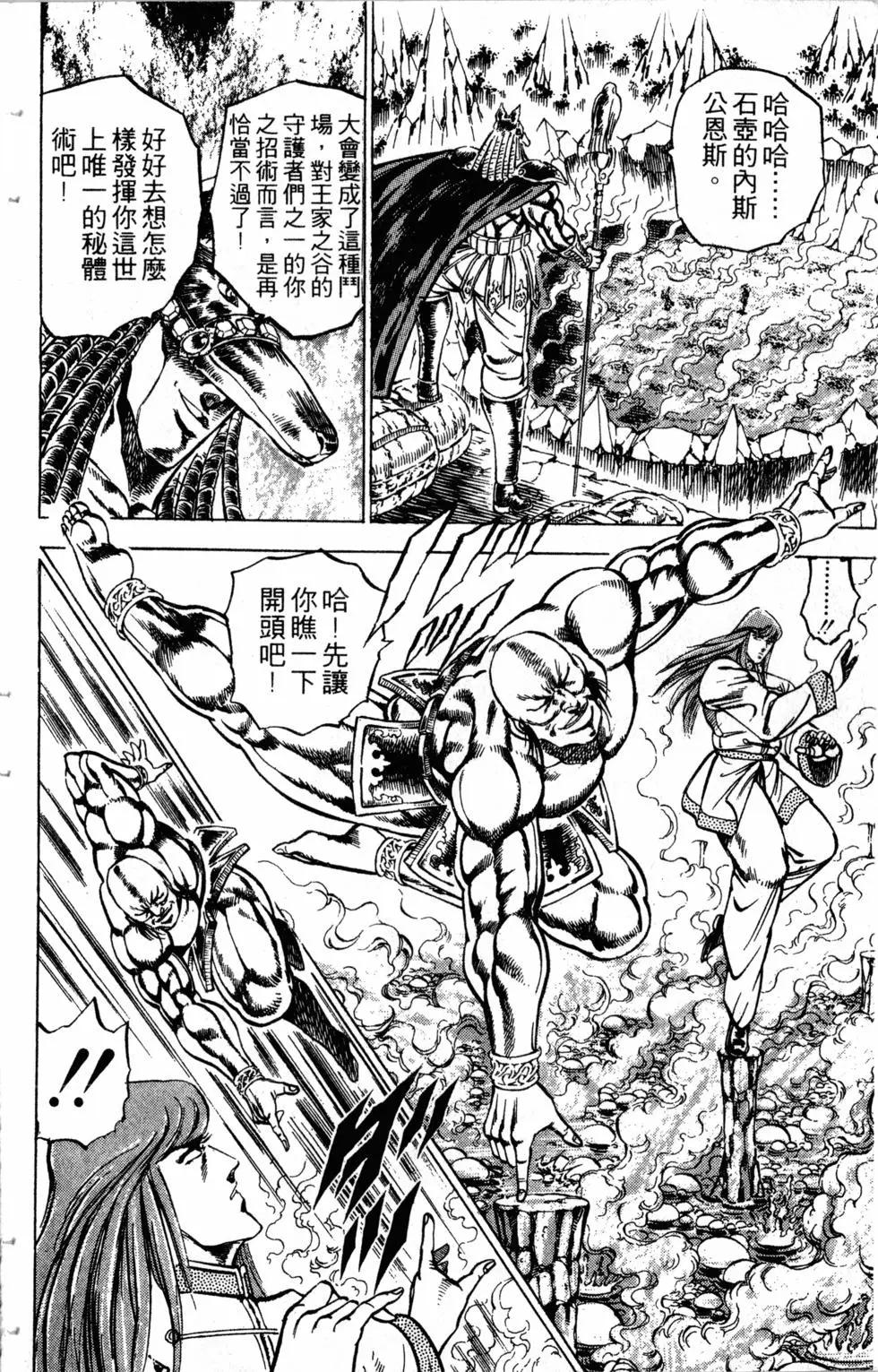 第17卷130