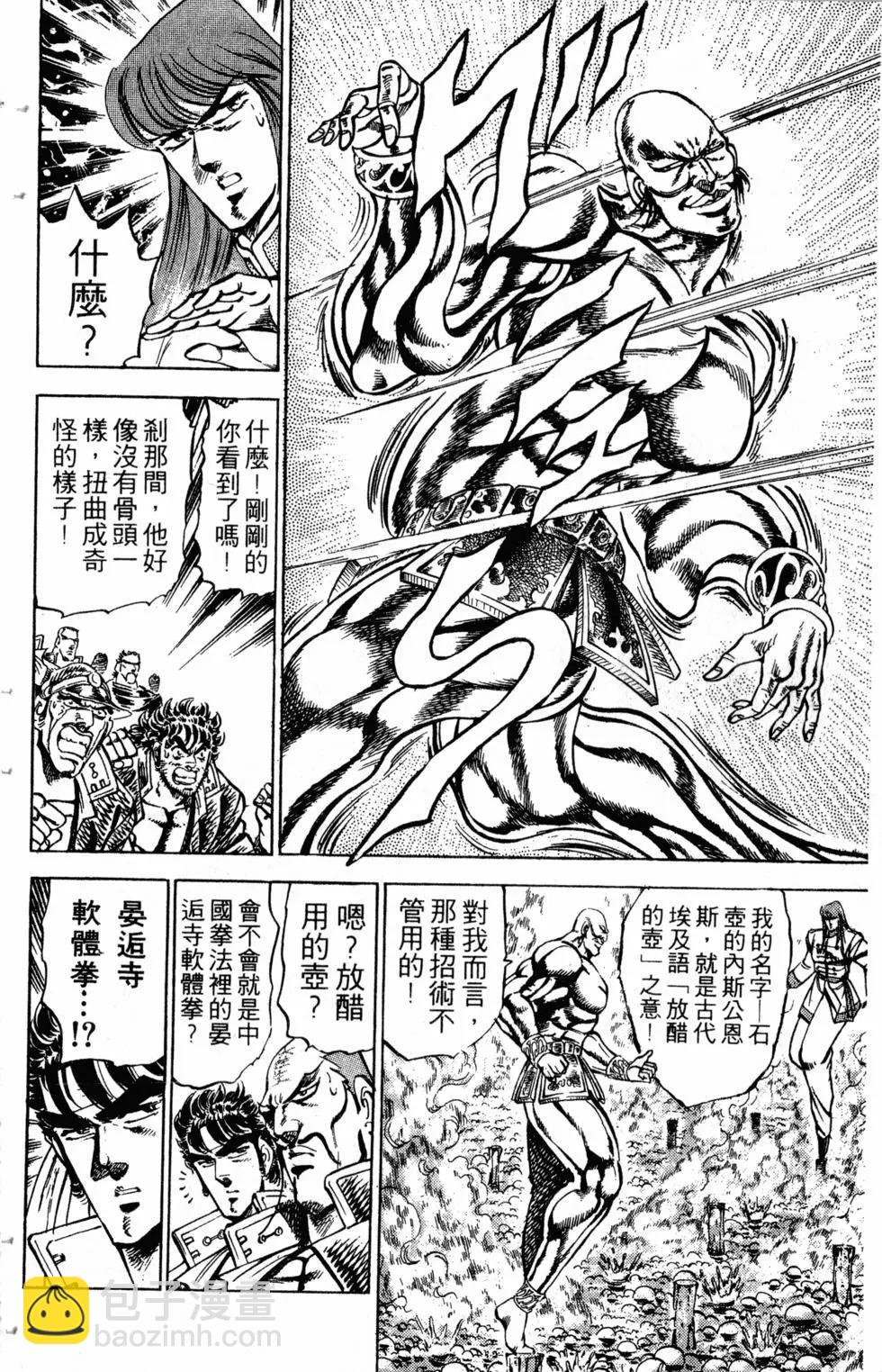 第17卷134