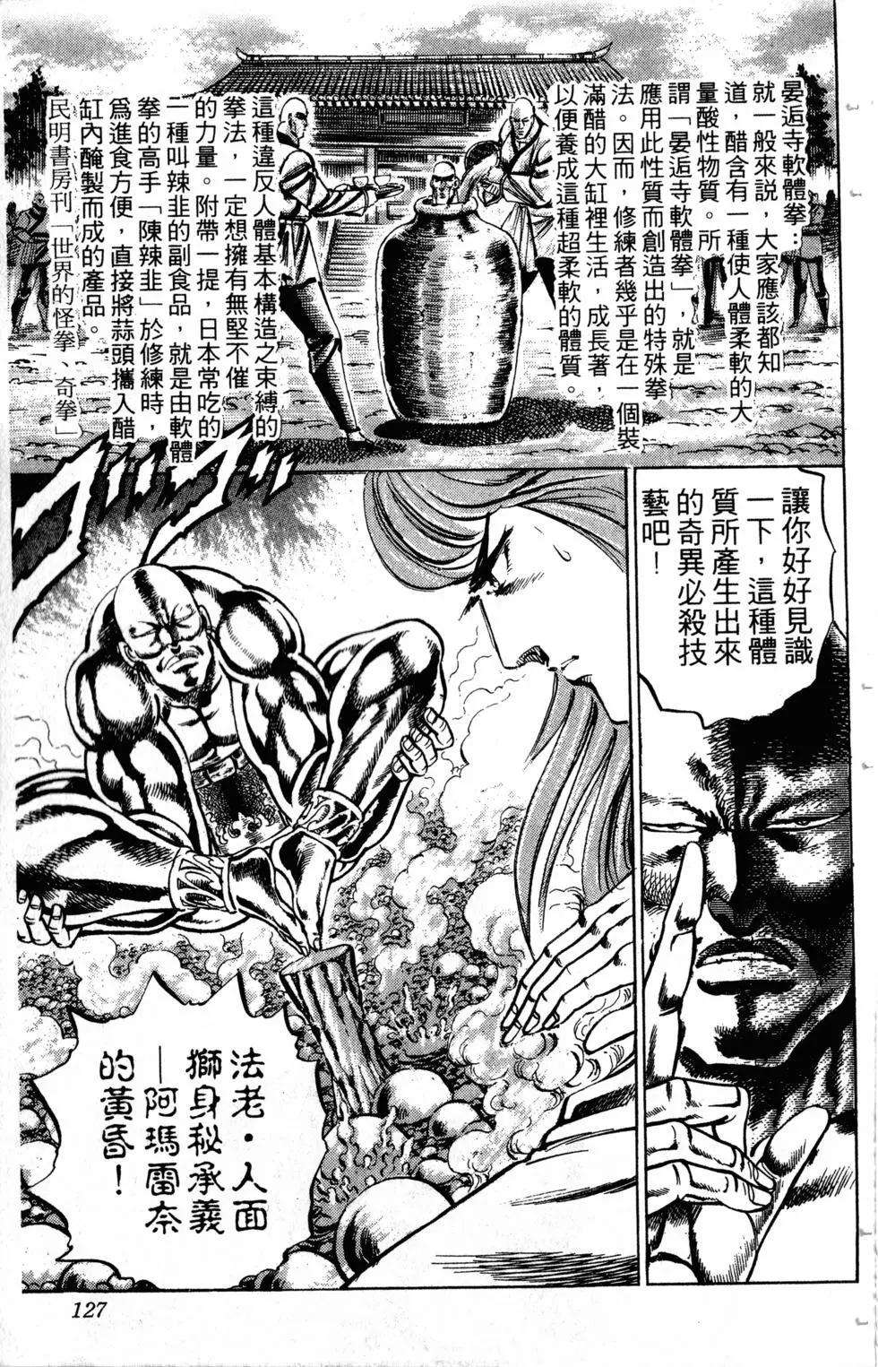 第17卷135