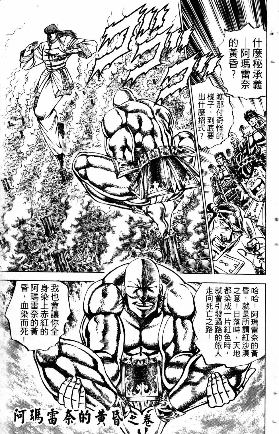 第17卷137