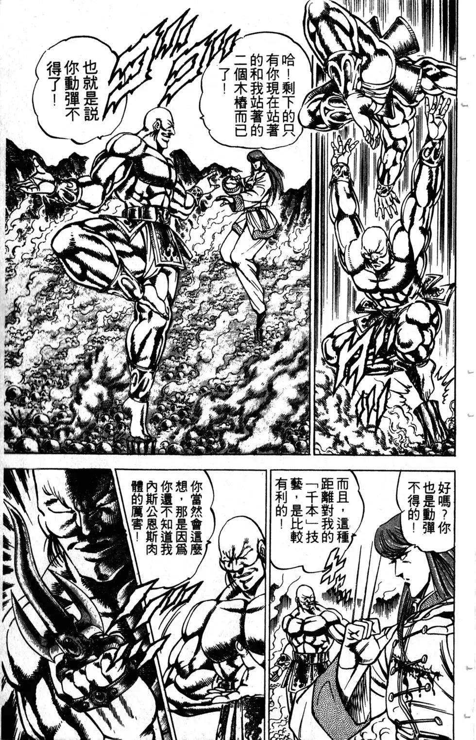第17卷143