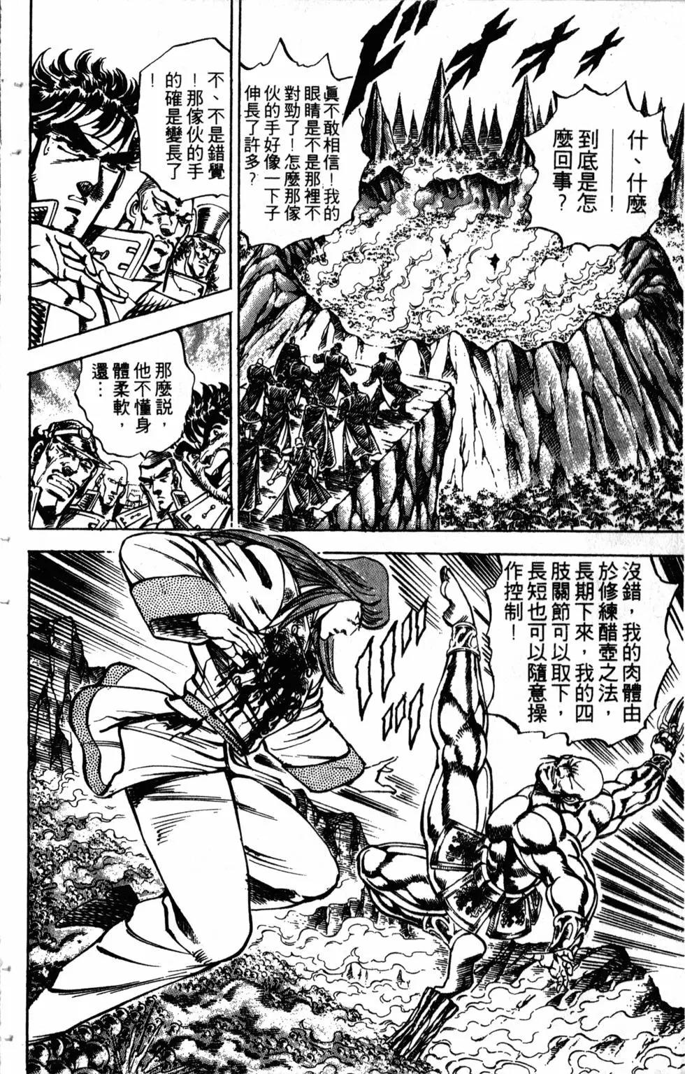 第17卷146
