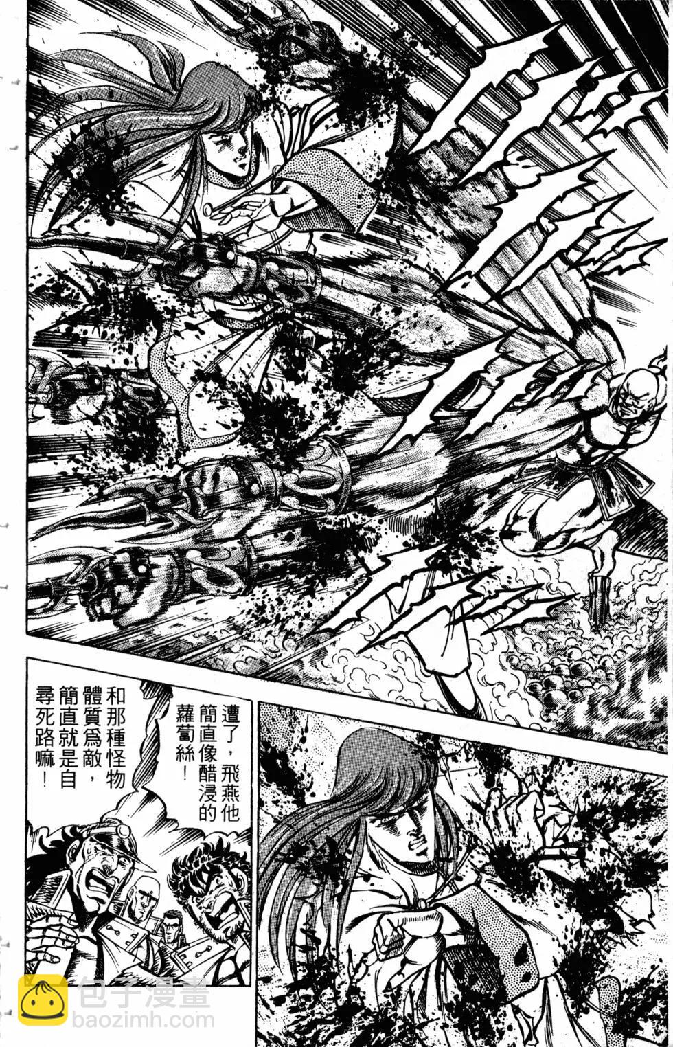 第17卷150