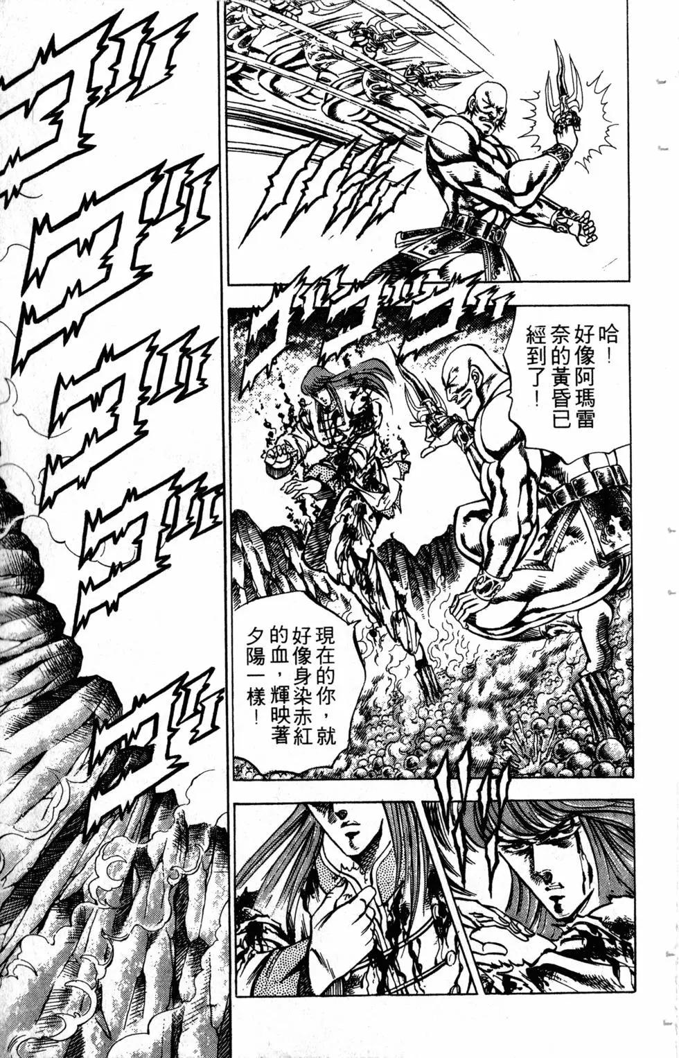 第17卷151