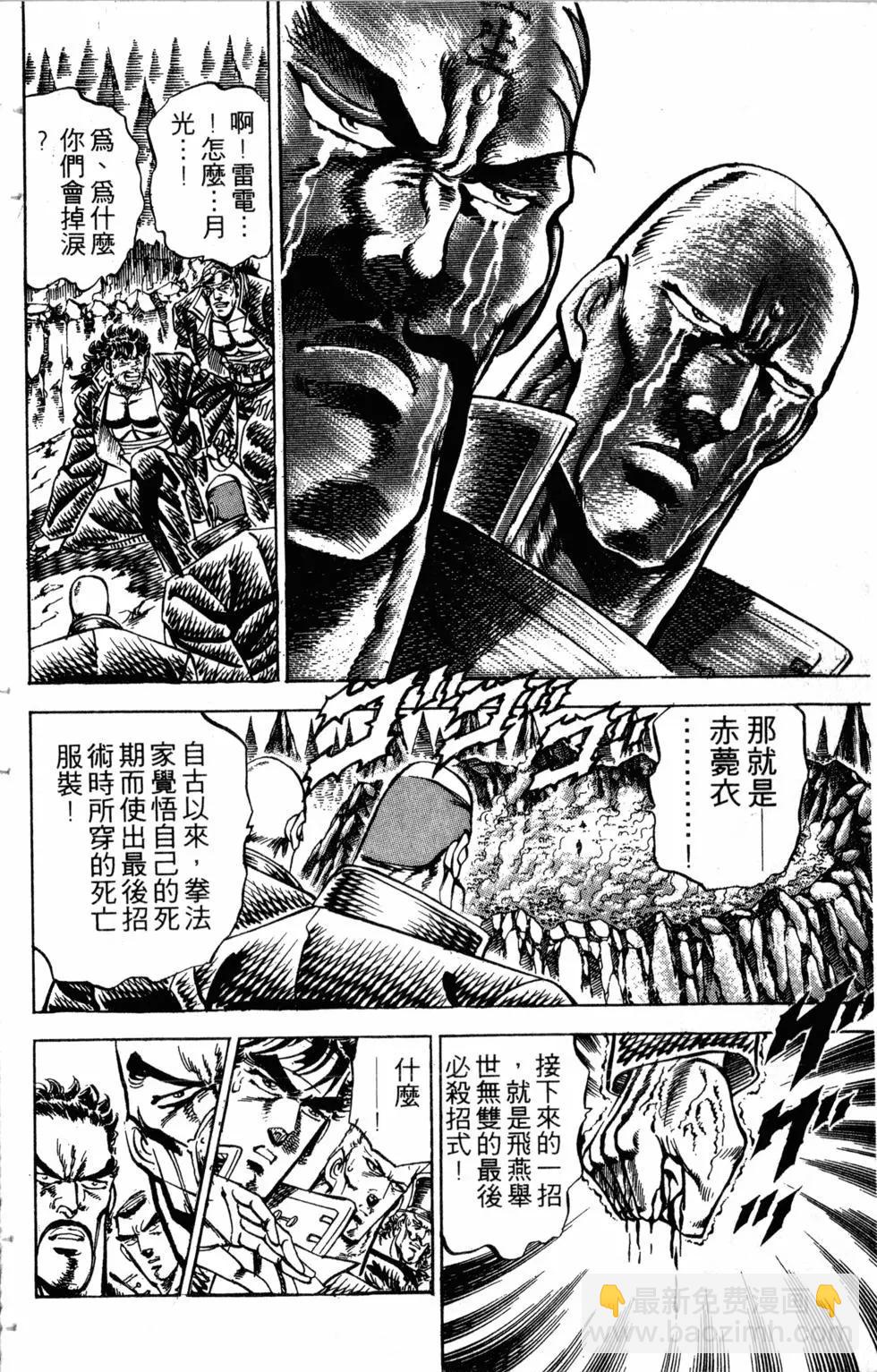 第17卷158