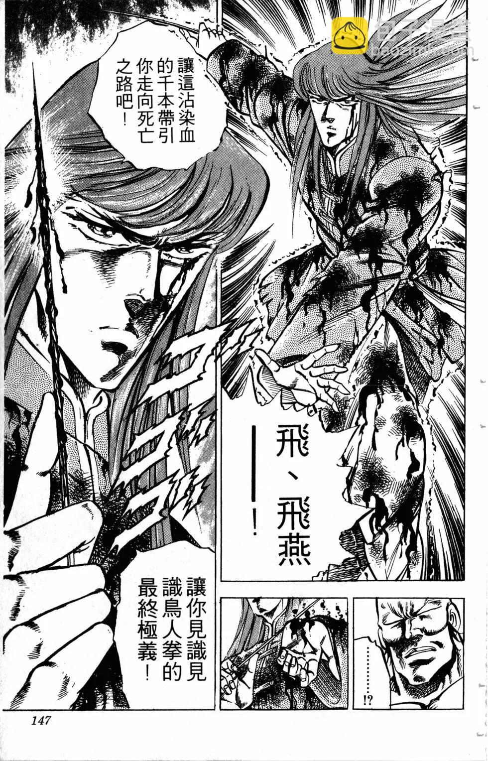 第17卷159