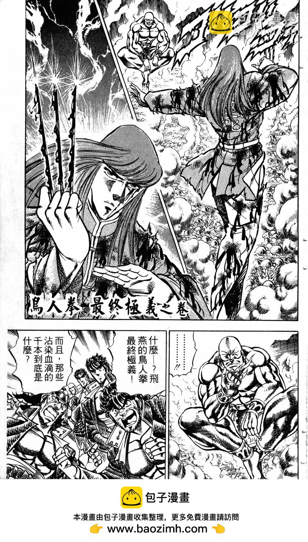 第17卷161
