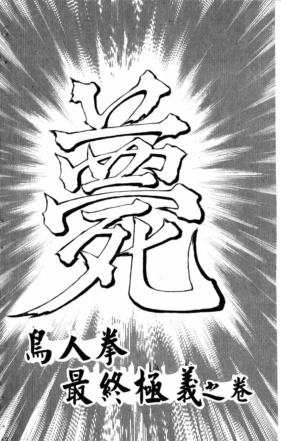 第17卷162
