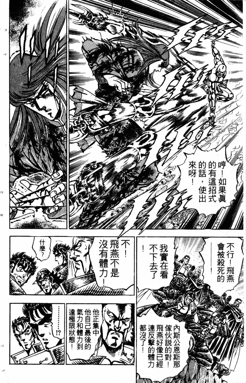 第17卷166