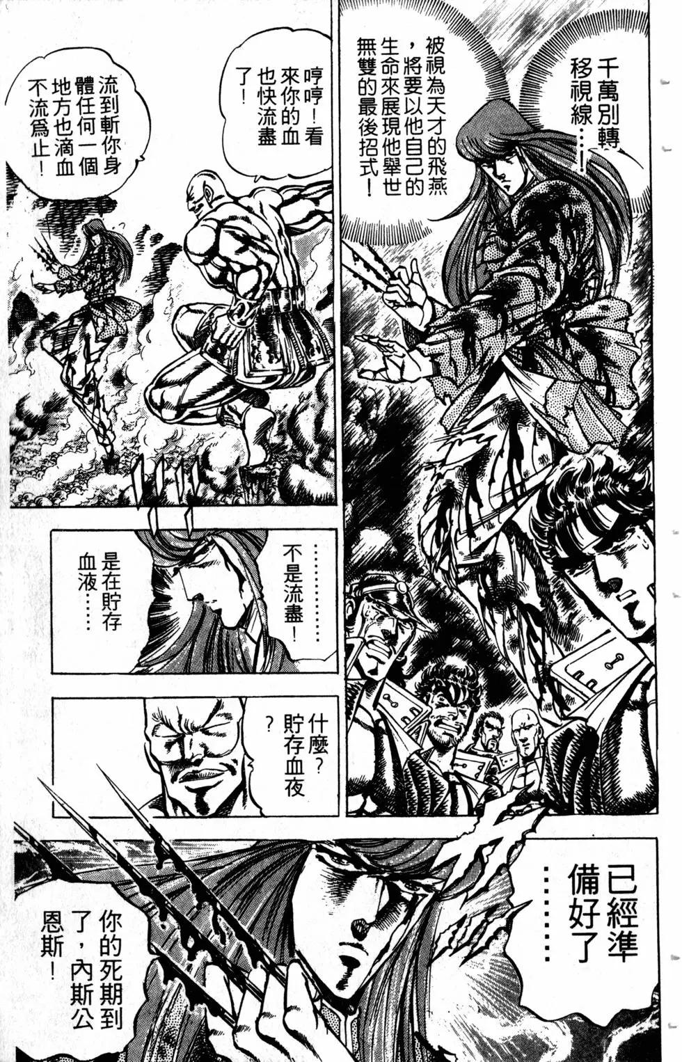 第17卷167