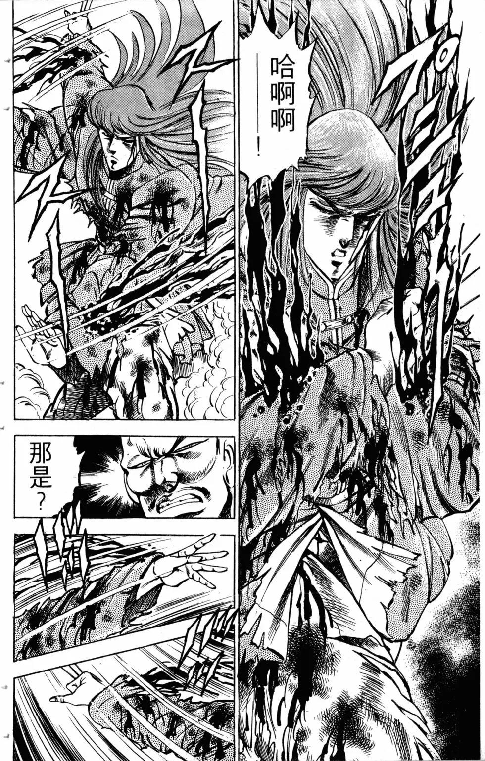 第17卷168