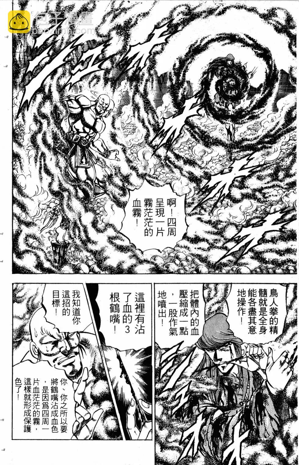 第17卷170