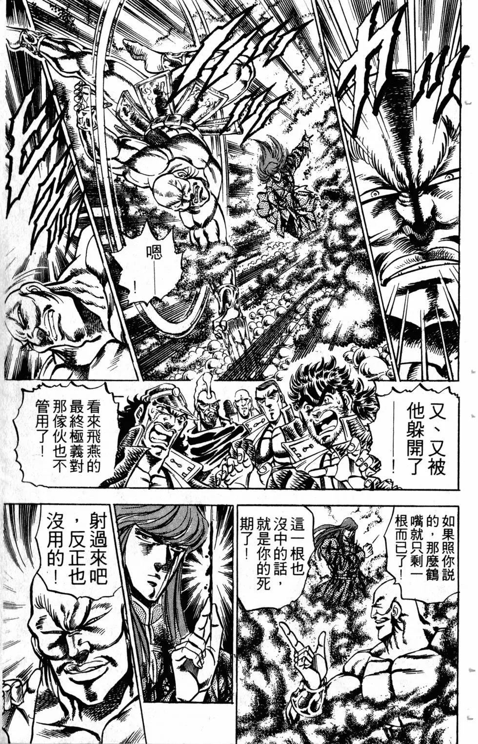第17卷173
