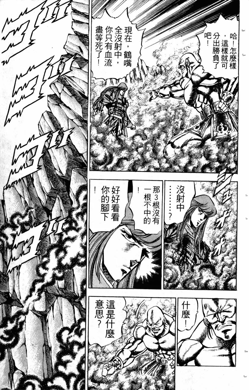第17卷175