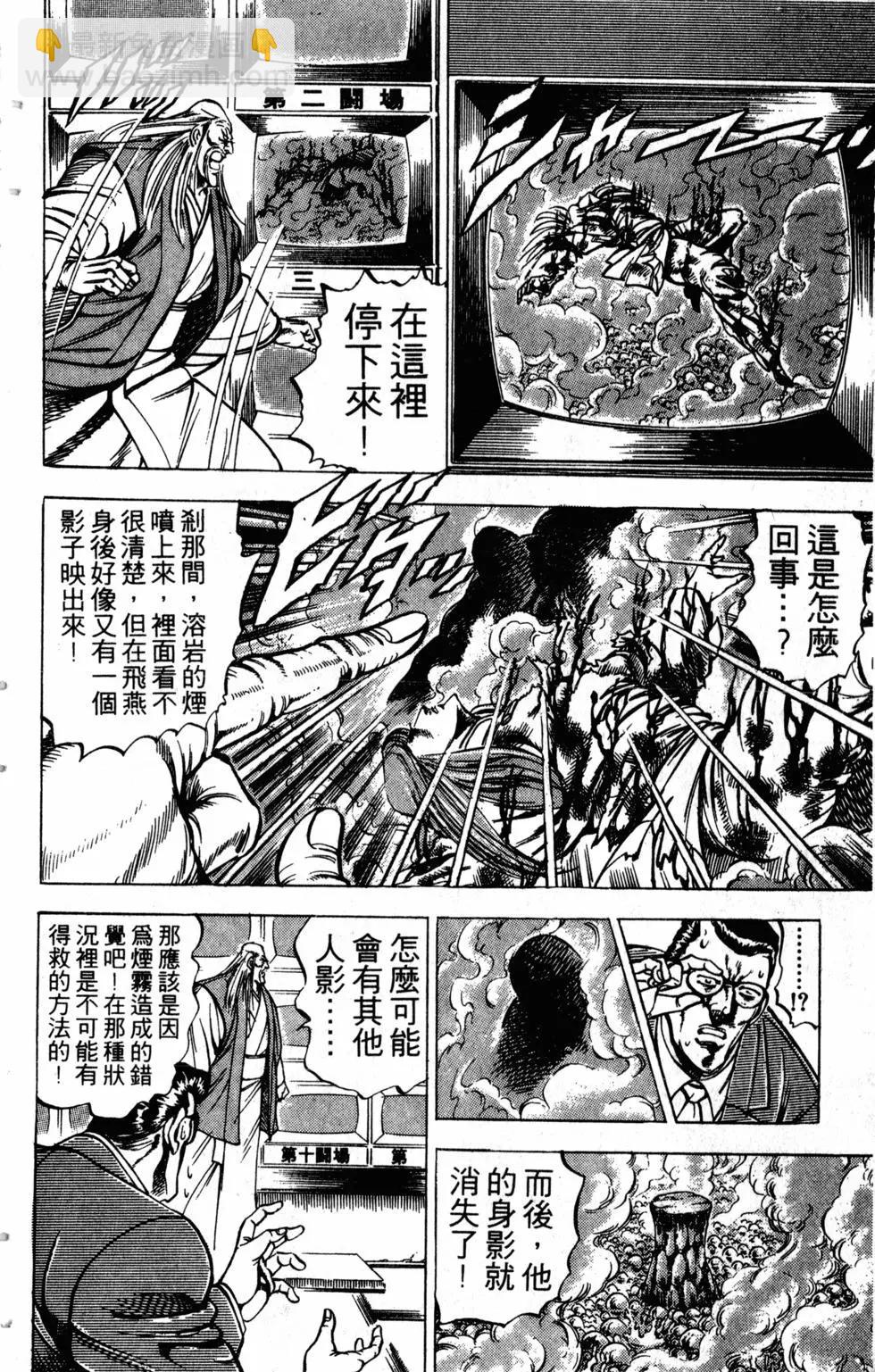 第17卷184