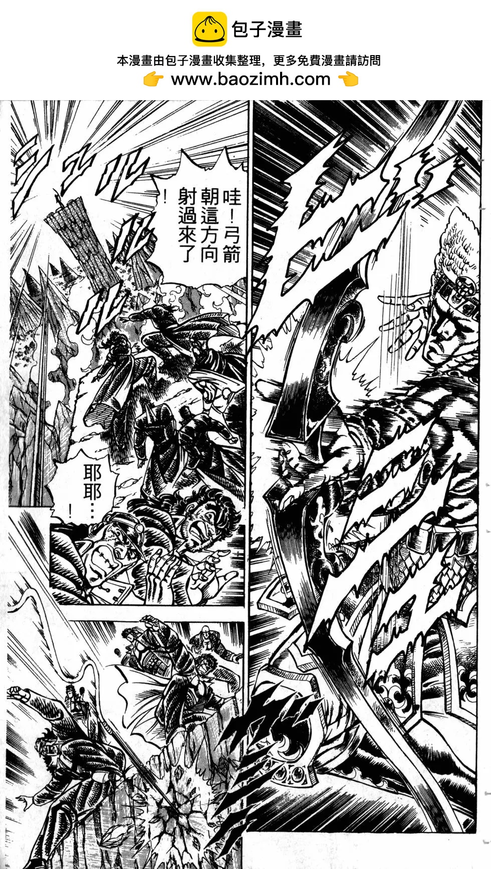 第17卷191