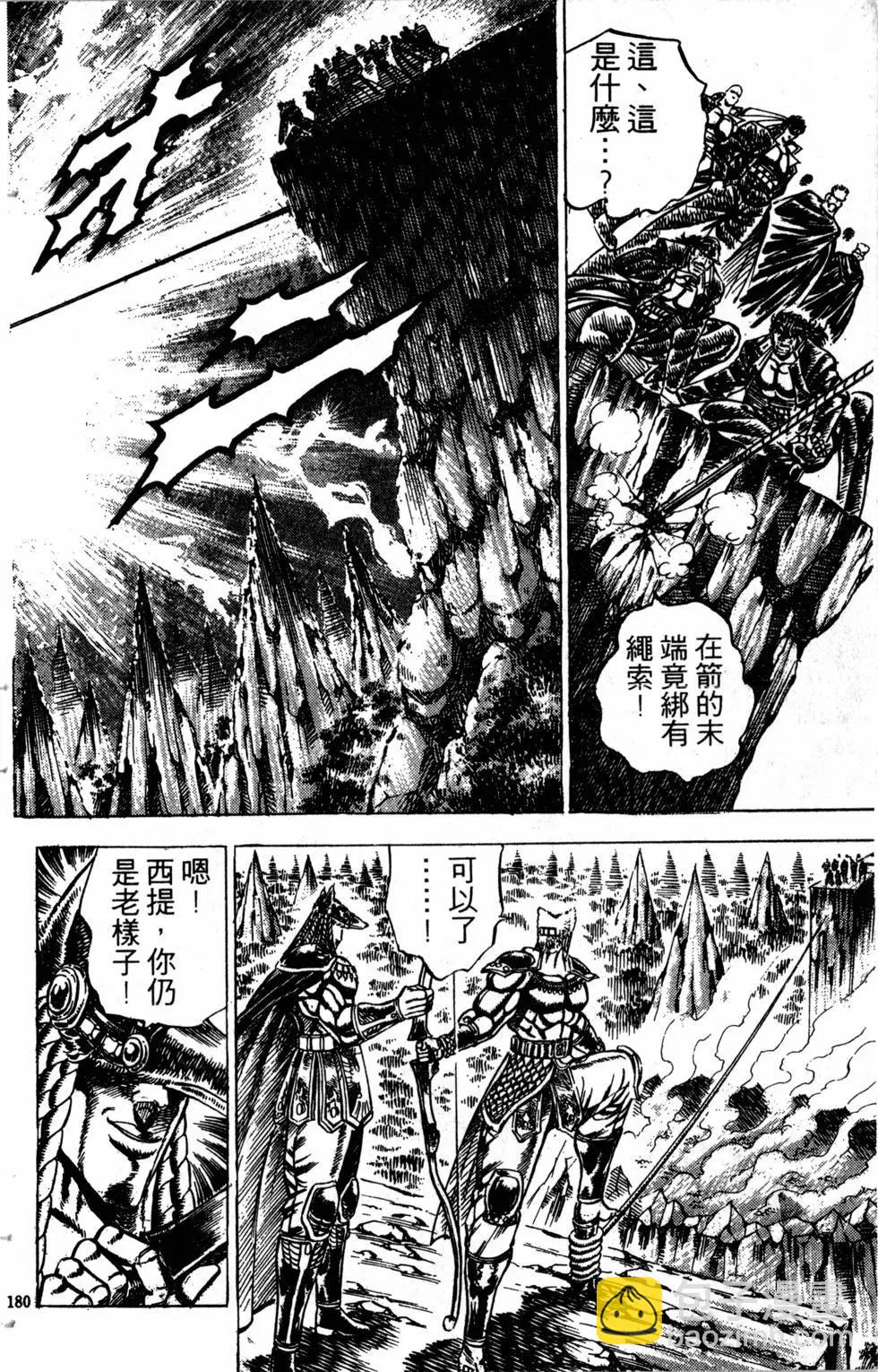 第17卷192