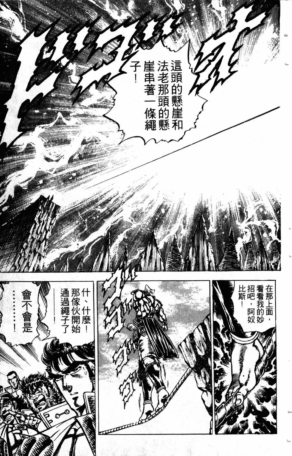 第17卷193