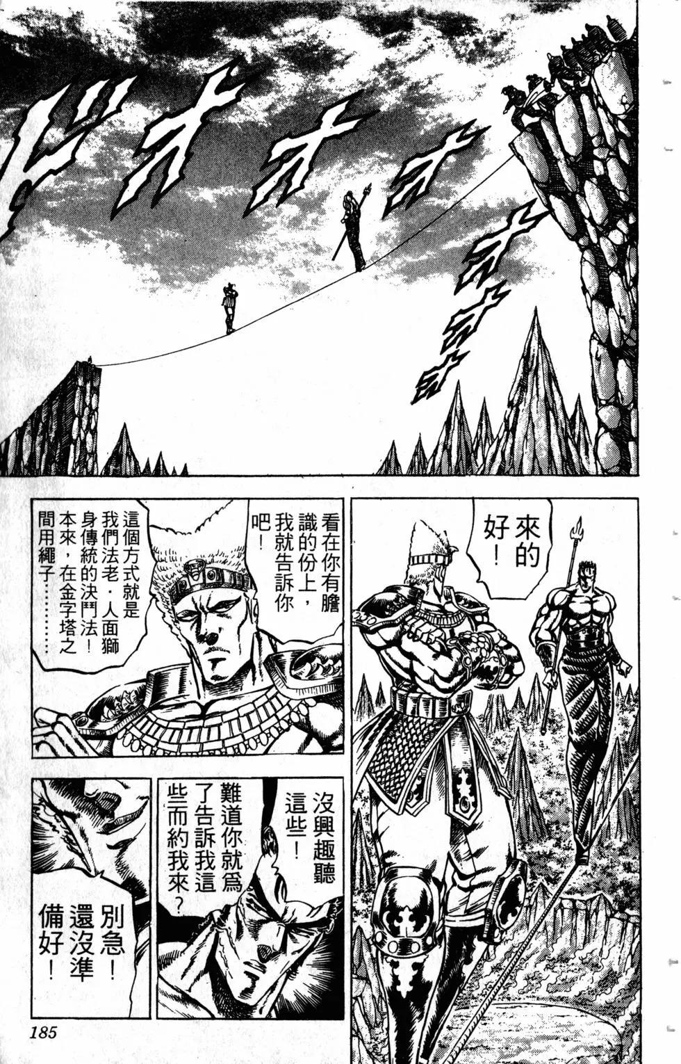 第17卷197