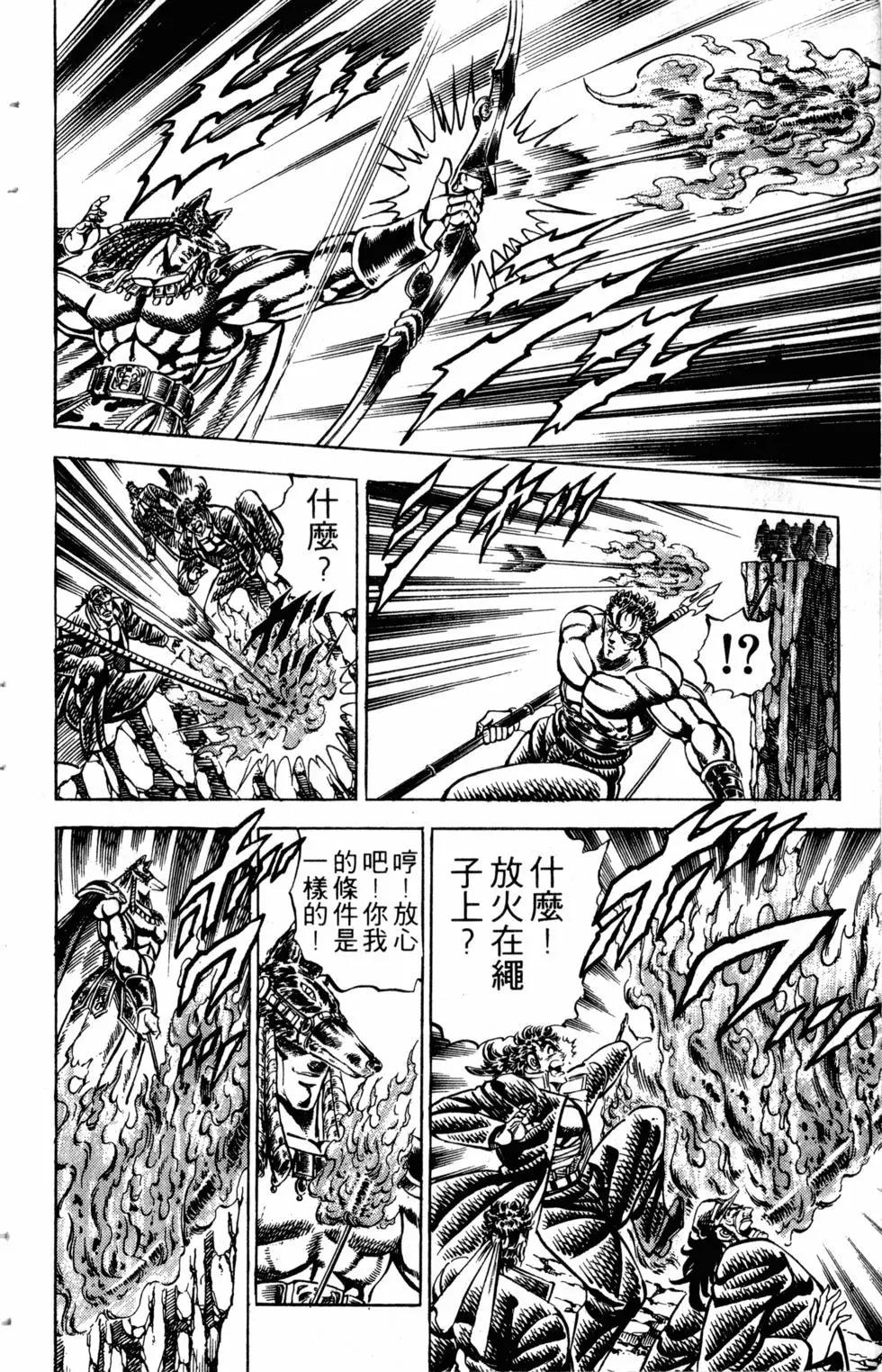 第17卷198
