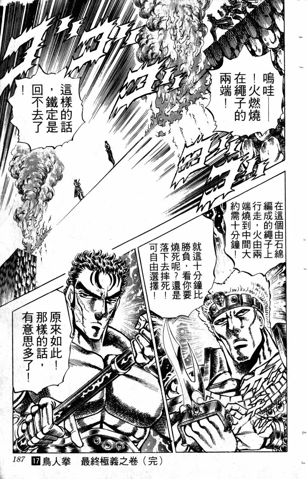 第17卷199