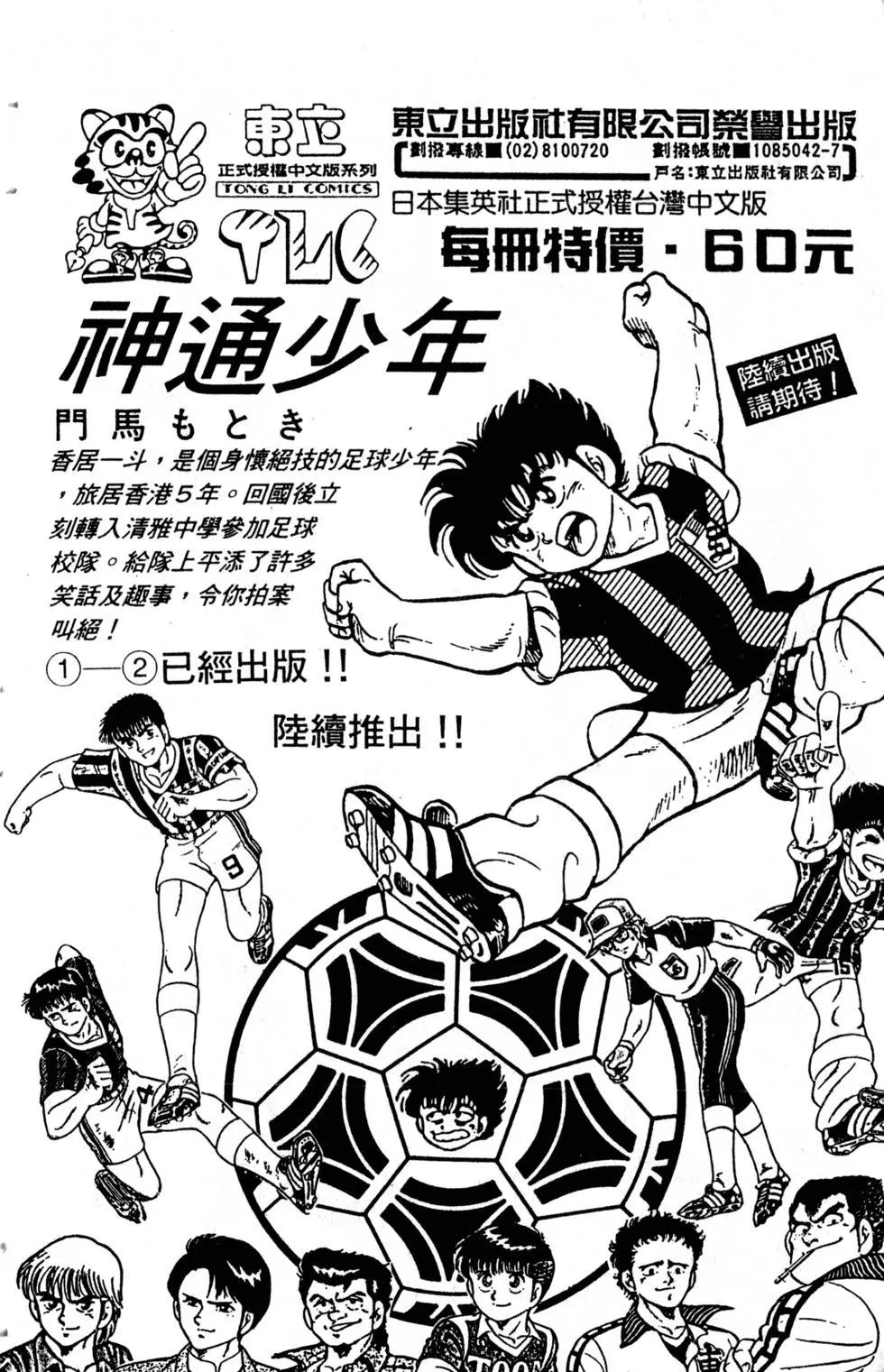 第17卷200