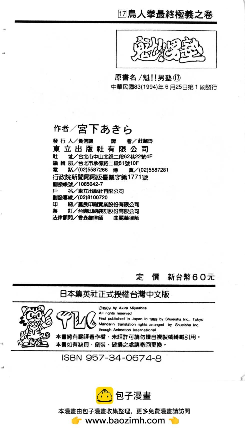 第17卷202
