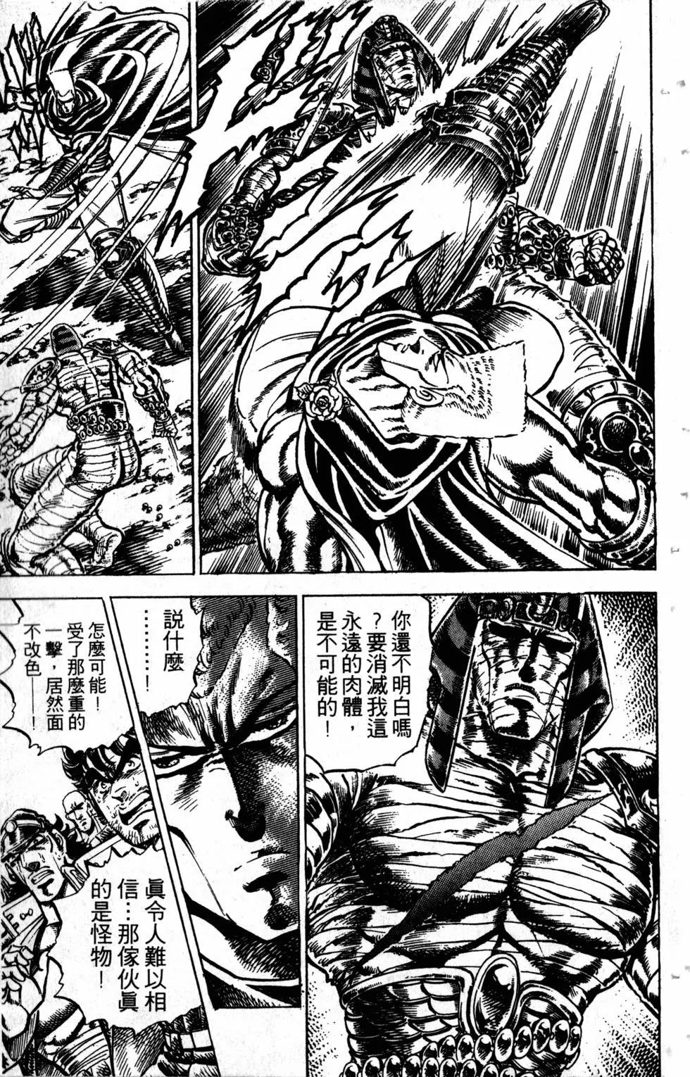 第17卷23
