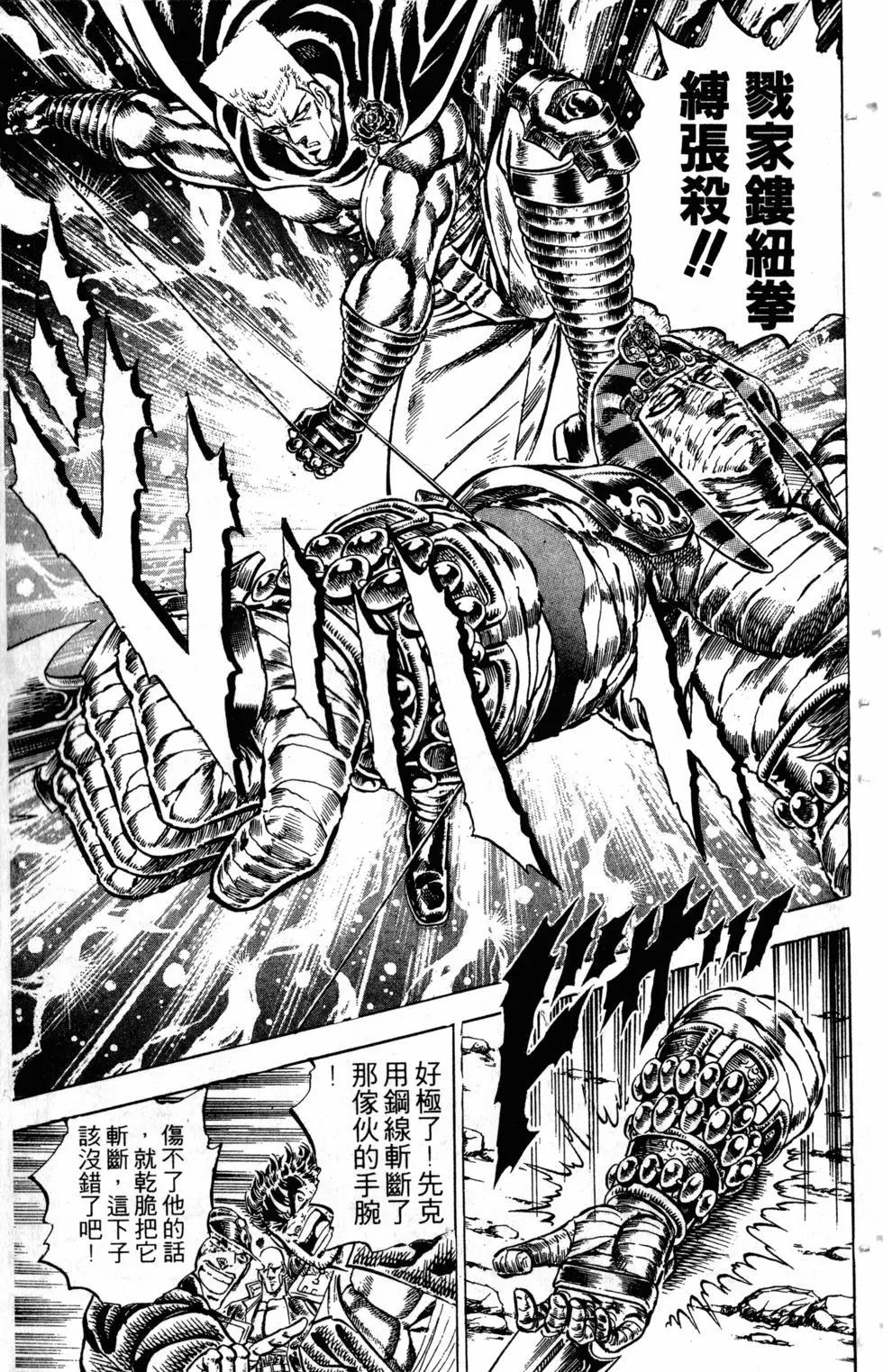 第17卷25