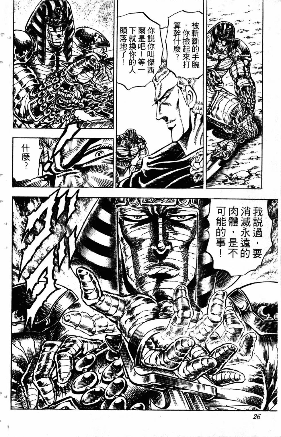 第17卷26