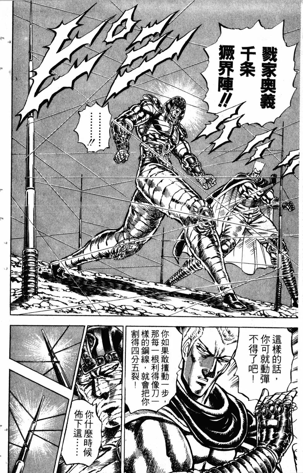 第17卷30