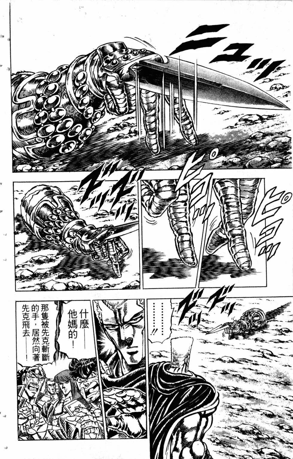 第17卷36