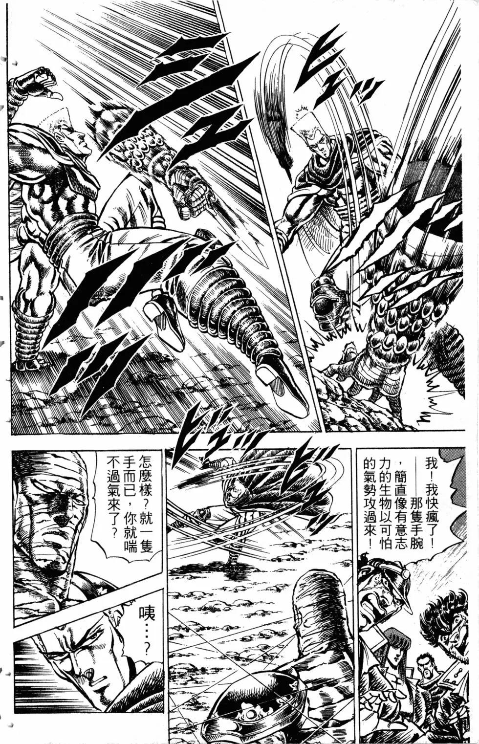 第17卷38