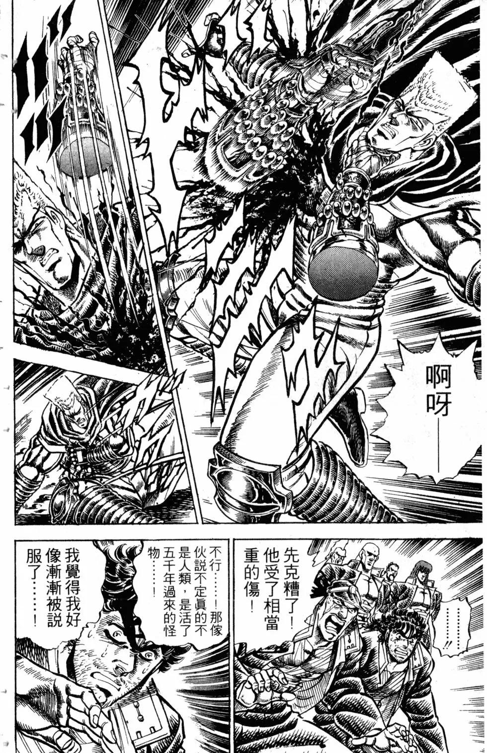 第17卷40