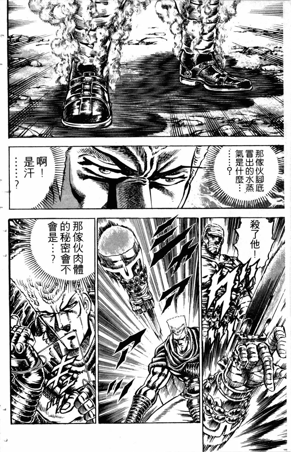 第17卷42