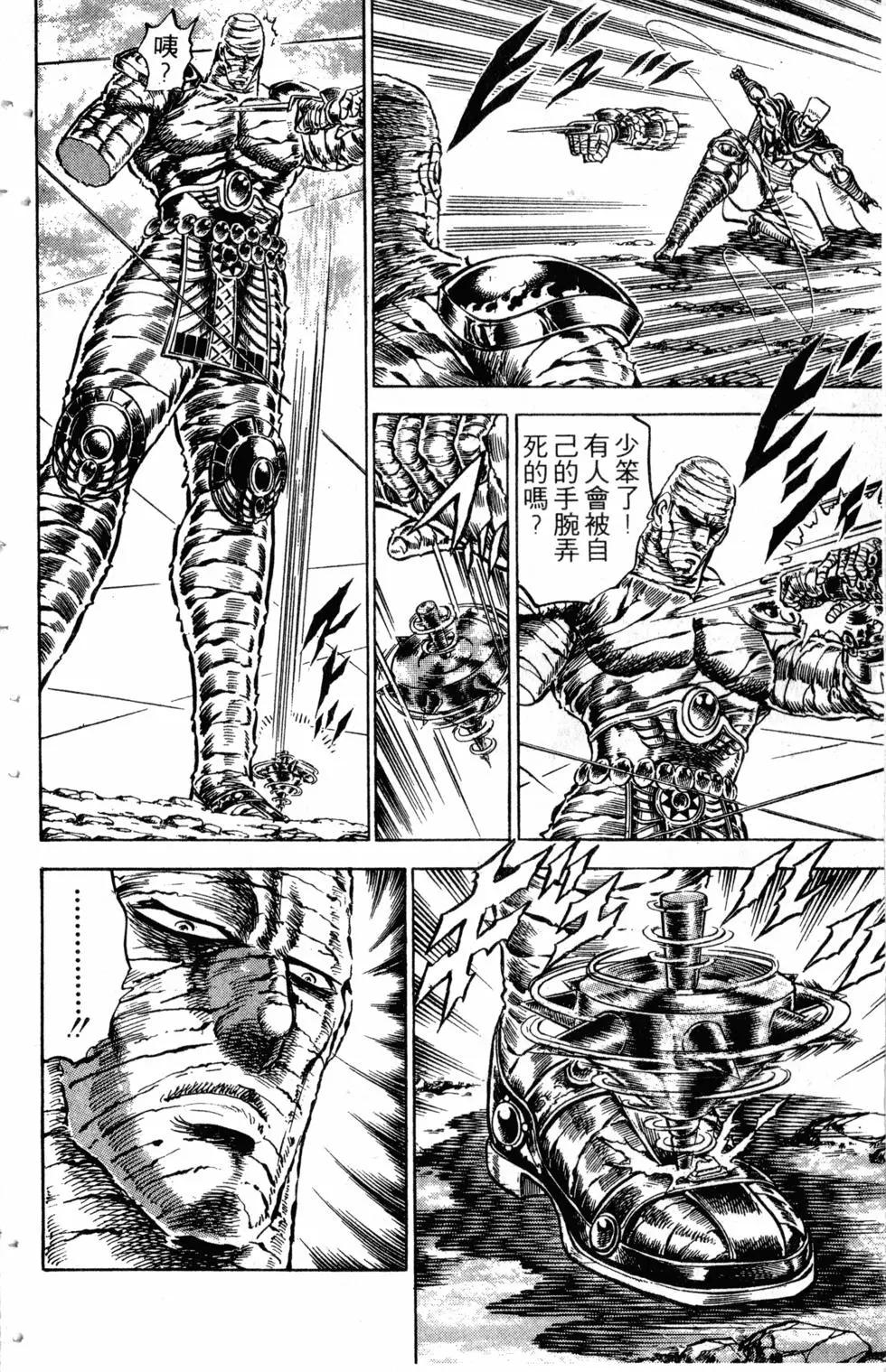 第17卷44