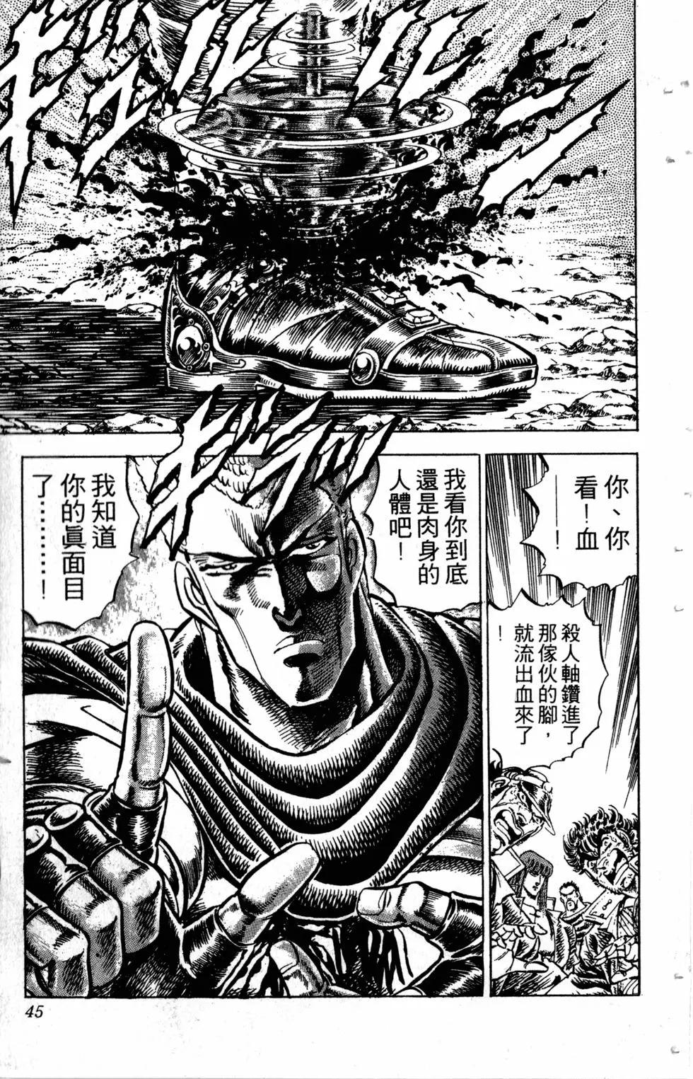 第17卷45