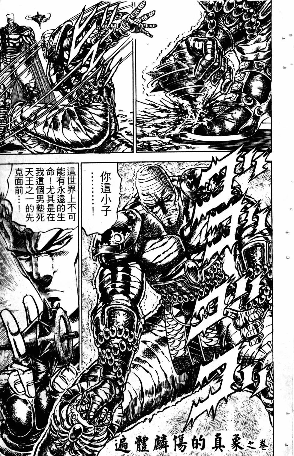 第17卷47