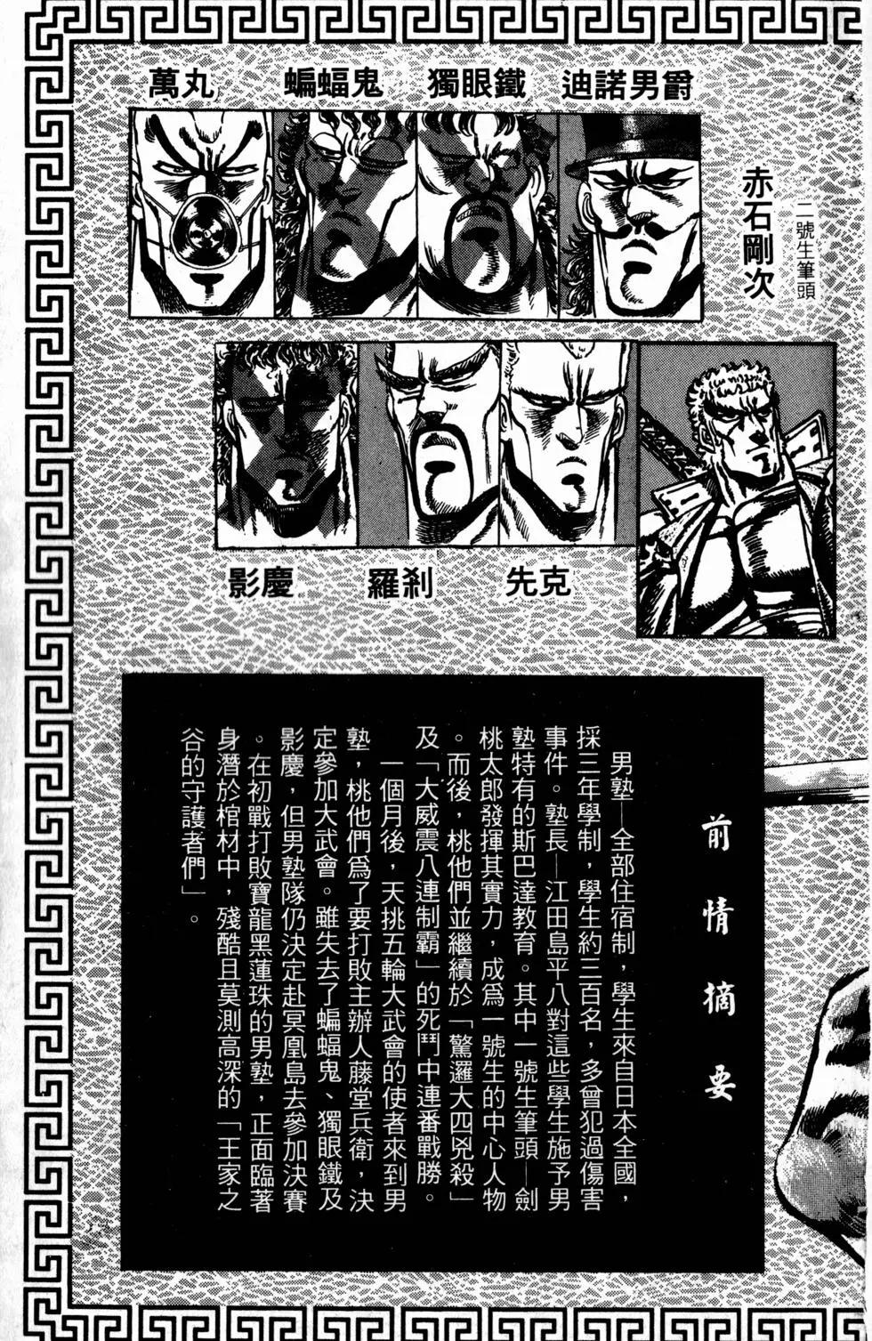第17卷5