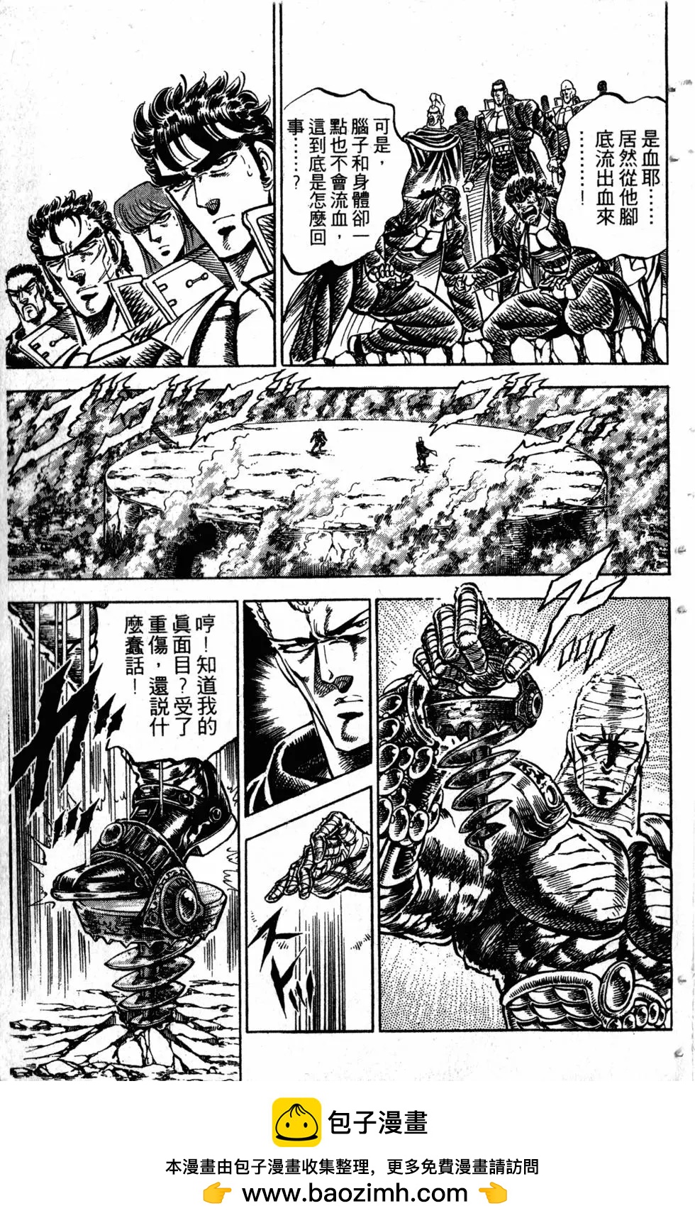 第17卷53